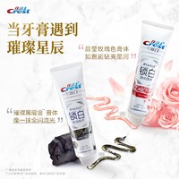 抖音超值购：Crest 佳洁士 锁白牙膏3D大组合炫白盐白去渍防渍亮白牙齿清新口气正品G