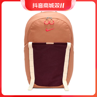 抖音超值购：耐克 nike耐克中性HIKE NIKE DAYPACK双肩背包DJ9678-225