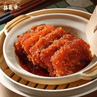 梅龙镇 粉蒸肉260g 米粉肉速冻菜肴 生鲜加热即食 半成品方便快手