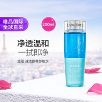 LANCOME 兰蔻 速洁眼部卸妆水200ml 眼唇彩妆温和清爽洁净