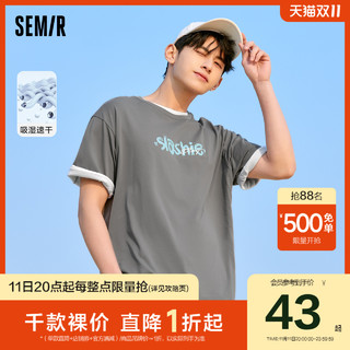 Semir 森马 短袖T恤男夏季吸湿速干情侣装宽松oversize字母印花上衣新款