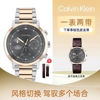 卡尔文·克莱恩 Calvin Klein CalvinKlein2023年新款CK型格系列运动多功能石英腕表男