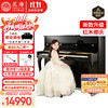 Xinghai 星海 钢琴全新家用立式钢琴AC/XU儿童初学考级1-10级88键 120高度AC200-黑色