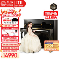 Xinghai 星海 钢琴全新家用立式钢琴AC/XU儿童初学考级1-10级88键 120高度AC200-黑色
