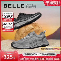 BeLLE 百丽 男士休闲鞋男鞋秋新商场同款运动舒适一脚蹬透气布鞋7SL01CM2