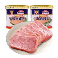 MALING 梅林B2 上海梅林 经典午餐肉罐头 340g*2 （不含鸡肉） 方便面火锅搭档