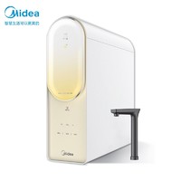 Midea 美的 净水器家用净水机澎湃系列T1000G PRO直饮机RO滤芯0阻垢剂全时零陈水反渗透过滤器 澎湃净水