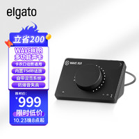 elgato WAVE XLR卡侬口电容麦克风卡农话筒USB数字混音声卡调音台