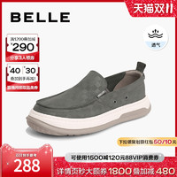 BeLLE 百丽 布鞋男鞋2023商场同款透气爸爸鞋休闲鞋子D7J01BM3