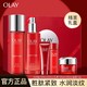  OLAY 玉兰油 大红瓶水乳套装送妈妈女友抗老胜肽抗皱紧致补水五件套盒正品　