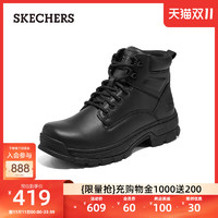 SKECHERS 斯凯奇 男士绑带工作靴百搭耐脏黑色马丁靴皮鞋舒适男鞋