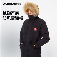 一夜入冬：DECATHLON 迪卡侬 男女款保暖羽绒服 8640758