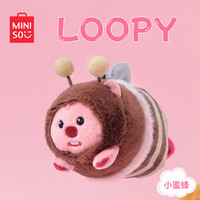 MINISO 名创优品 LOOPY系列-松松小可爱公仔摆件