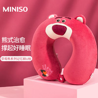 MINISO 名创优品 草莓熊系列记忆棉U枕护颈U型枕旅行便携枕头