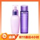 黛珂 护肤套装 (紫苏精华水150ml+牛油果乳液150ml)