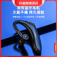 抖音超值购：Lenovo 联想 无线蓝牙耳机耳挂式单耳高档商务运动舒适手机通用