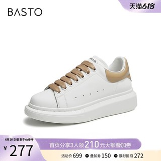 BASTO 百思图 春秋商场同款厚底增高小白鞋平底板鞋女运动休闲鞋NC052CM2