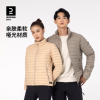 一夜入冬：DECATHLON 迪卡侬 男女款薄鸭绒羽绒外套 8603554c