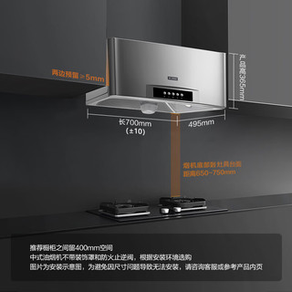 FOTILE 方太 CXW-175-SY09G 中式深罩型 抽油烟机