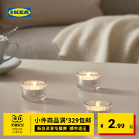 IKEA 宜家 FINSMAK芬斯马克小圆蜡烛托透明玻璃现代简约北欧风