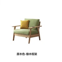 YESWOOD 源氏木语 布艺沙发日式小户型客厅实木沙发现代简约原木三人位沙发