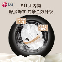 LG 乐金 12kg滚筒全自动洗衣机洗烘一体12D4PA/12D4WA