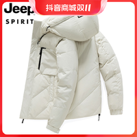 抖音超值购：JEEPSPIRIT2023年冬天新款羽绒服男高品质90%白鸭绒短款男女外套