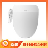 Panasonic 松下 DL-PQTK10CWS 智能马桶盖