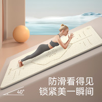 Gumif 古米梵 抗菌瑜伽垫女士健身家用防滑减震静音加厚专用垫运动仰卧起坐地垫