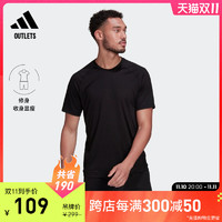 adidas 阿迪达斯 官方outlets阿迪达斯男瑜伽速干运动短袖T恤HC2642