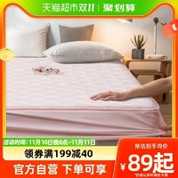 88VIP：FUANNA 富安娜 床垫保护垫软垫防滑床笠床褥子家用榻榻米学生宿舍软垫