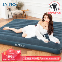 INTEX 新64735三人线拉技术充气床垫 家居露营户外躺椅单双人折叠床N