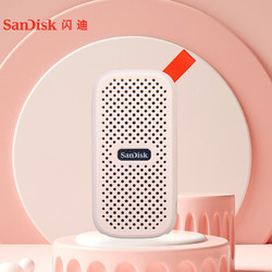 SanDisk 闪迪 移动固态硬盘（E30）多彩硅胶保护套（樱花粉）