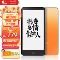 MOAAN 墨案 inkPalm Plus 5.84英寸E-ink电子墨水屏电子书阅读器 Wi-Fi 64GB 蟹壳黄