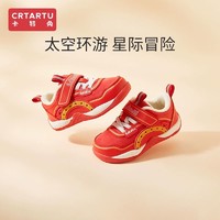 CRTARTU 卡特兔 婴儿加绒二棉机能鞋