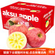  京世泽 新疆冰糖心苹果 红富士苹果礼盒 脆甜 含箱约10斤装 果径85-90mm　