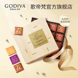 GODIVA 歌帝梵 黑巧粉色巧克力礼盒16片装零食生日礼物