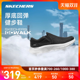 SKECHERS 斯凯奇 男鞋2023冬新款高回弹一脚蹬轻便缓震散步健步鞋子