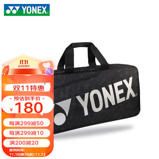 YONEX 尤尼克斯 羽毛球网羽包多功能包带鞋仓轻便大容量yy  BA42131WCR-黑银（076色）