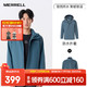  MERRELL 迈乐 男女户外冲锋衣三合一保暖御寒可拆卸2件套防风防水徒步登山外套 MC2220099-4 蓝色(男) L　