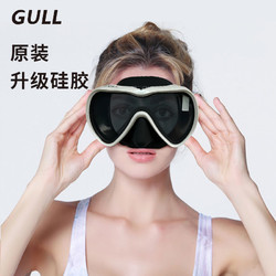 GULL 浮潜面镜专业潜水眼镜深潜防雾浮潜三宝面罩潜水面镜水肺装备