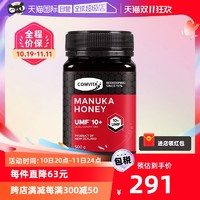 COMVITA 康维他 纯正蜂蜜UMF10+蜂蜜500g麦卢卡新西兰蜜源