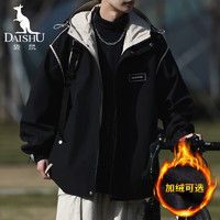 PLUS会员：DaiShu 袋鼠 夹克外套男春秋棒球服宽松连帽运动冲锋户外衣服JN1017 黑色 XL