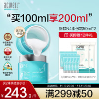 ACWELL 艾珂薇 补水保湿水分霜 50g*2