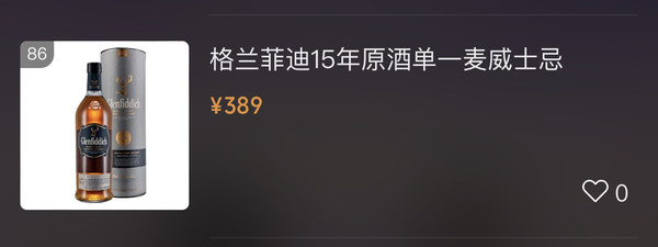 cdf会员购：Glenfiddich 格兰菲迪 15年酒厂原酒 51%vol 单一纯麦苏格兰威士忌 1000ml