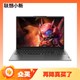  88VIP：Lenovo 联想 小新 Pro 16 2023款 七代锐龙版 16.0英寸笔记本电脑（R7-7840HS、32GB、1TB）　