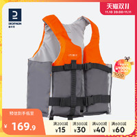 DECATHLON 迪卡侬 BA 50N+ 救生衣 8501295