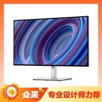 DELL 戴尔 U2723QX 27英寸 IPS 显示器 (3840*2160、60Hz、100%sRGB、HDR400、Type-C 90W)