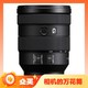  88VIP：SONY 索尼 FE 24-105mm F4 G OSS 标准变焦镜头 索尼FE卡口 77mm　