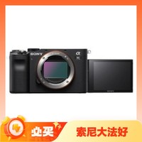 SONY 索尼 Alpha 7C 全画幅微单相机 单机身